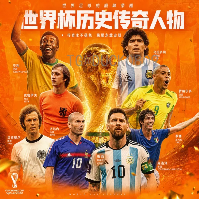墨西哥世界杯淘汰赛直播全攻略：历史回顾与观赛指南